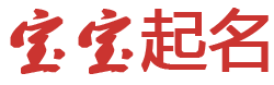 双柏县新闻网起名网